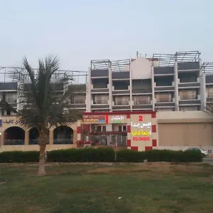 Hotel apartamentowy 2 2*