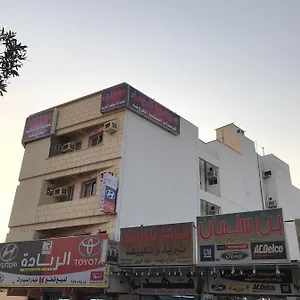 Johart Alwafa Furnished Units Aparthotel