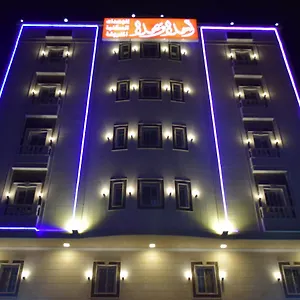 Ahlan Wasahlan Furnished Units Aparthotel *