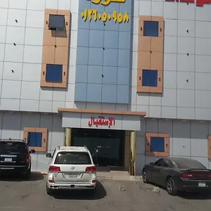Biotaat Norah Aparthotel Jeddah