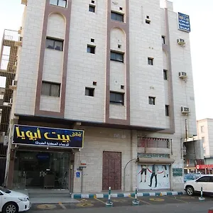Lejlighedshotel Bayt Aboia Furnished Units *