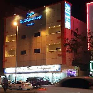 Aparthotel أجنحة العليان *