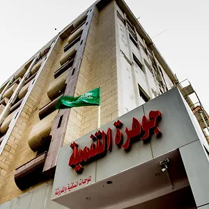 Jawharat Al Tanmiyah 公寓式酒店 吉达