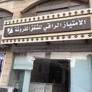 روائع البلد للشقق المفروشة * Jeddah