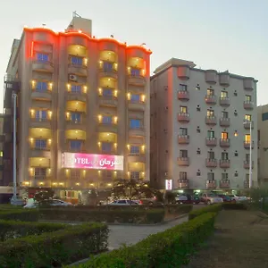 Al Farhan Al Hamra-jeddah
