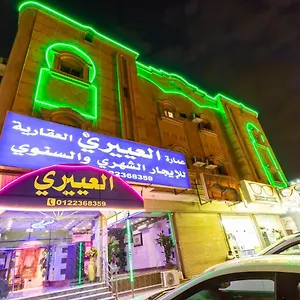 Al Eairy Apartments - Jeddah 6 Lejlighedshotel