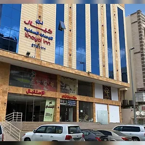 خيال للشقق المخدومة Jeddah