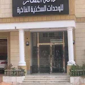Dana Airport Furnished